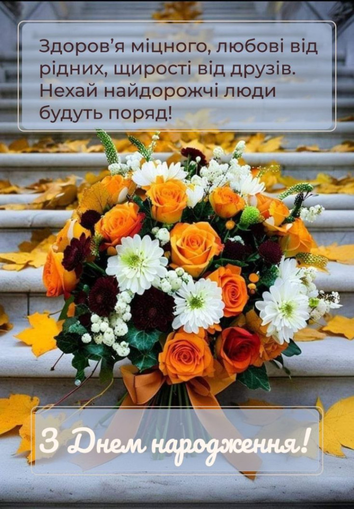 картинки з днем народження дівчині - Листівки 4