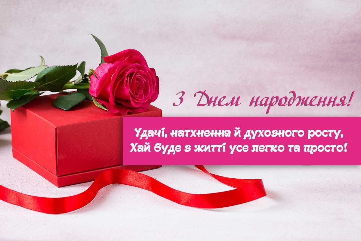 Оригинальные поздравления с днём рождения — Открытка 6
