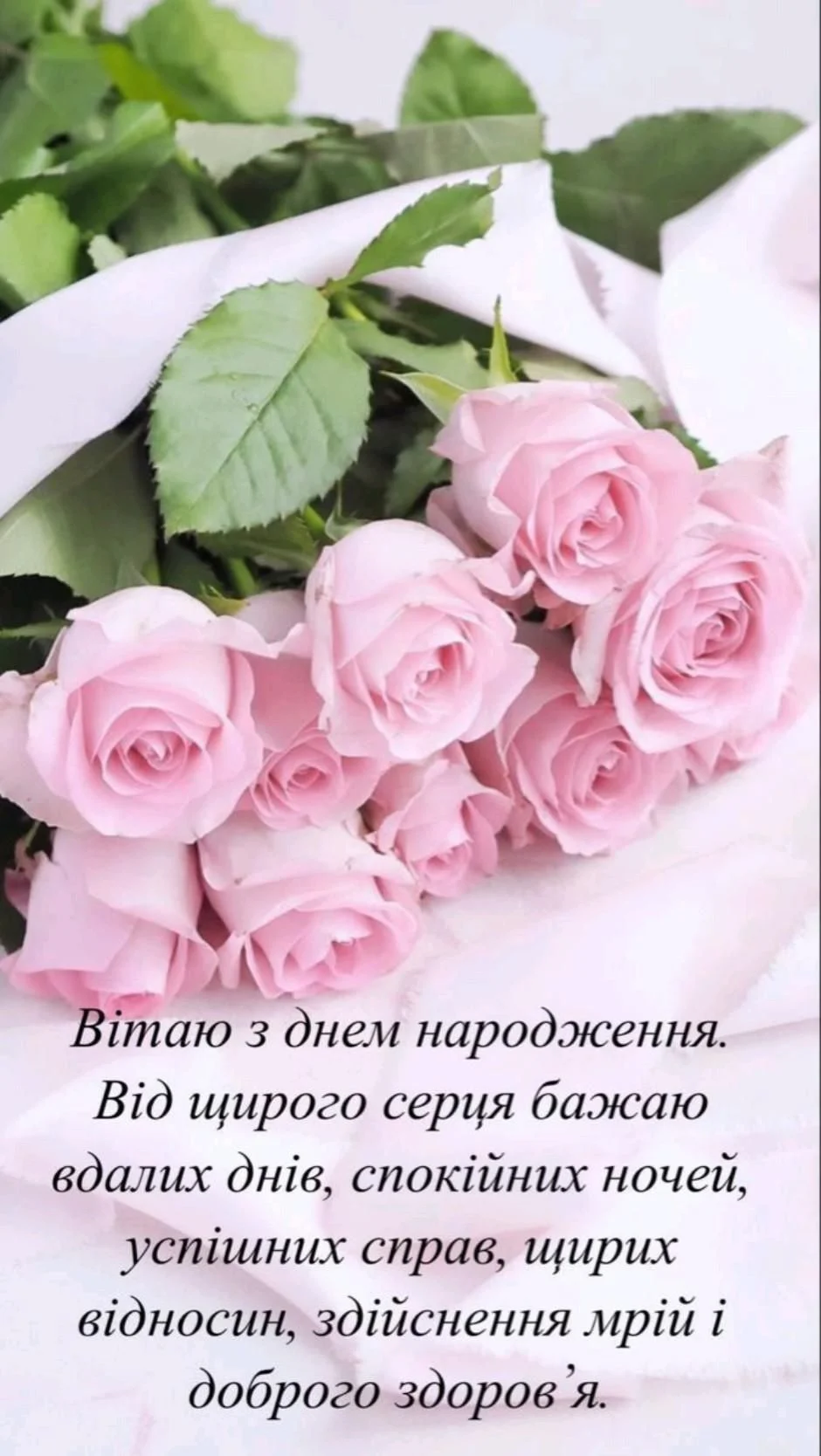 Оригинальные поздравления с днём рождения — Открытка 10