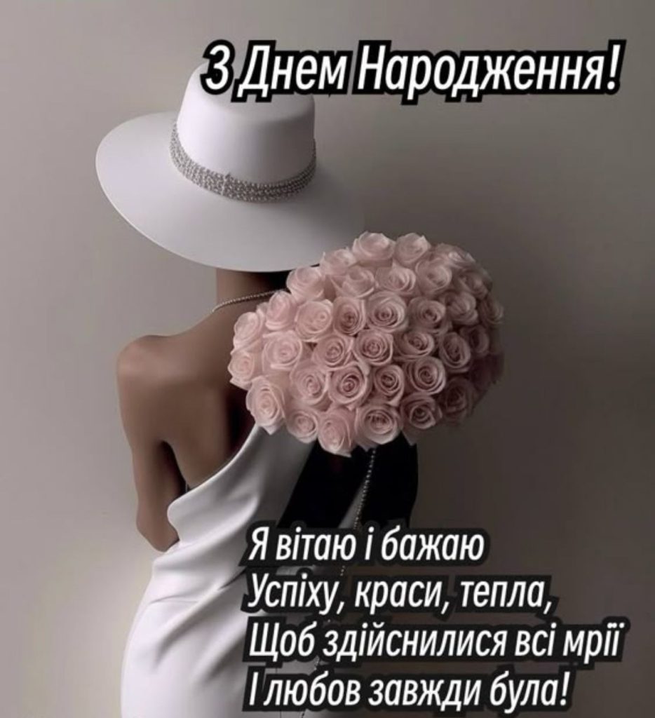 Оригинальные поздравления с днём рождения — Открытка 13