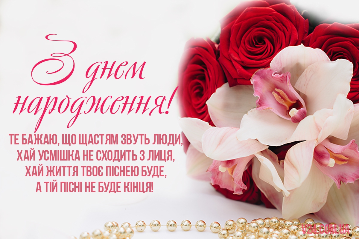 Оригинальные поздравления с днём рождения — Открытка 2
