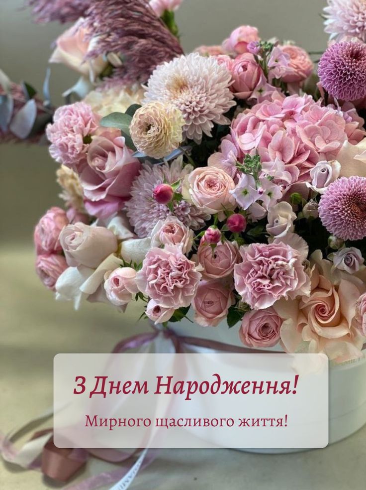 Оригинальные поздравления с днём рождения — Открытка 15
