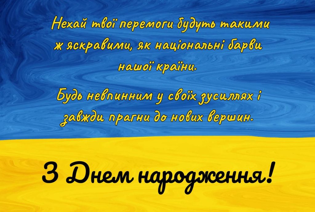 Патриотические поздравления с днём рождения брату — Открытка 14