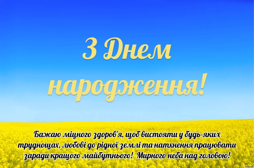 Патриотические поздравления с днём рождения брату — Открытка 8