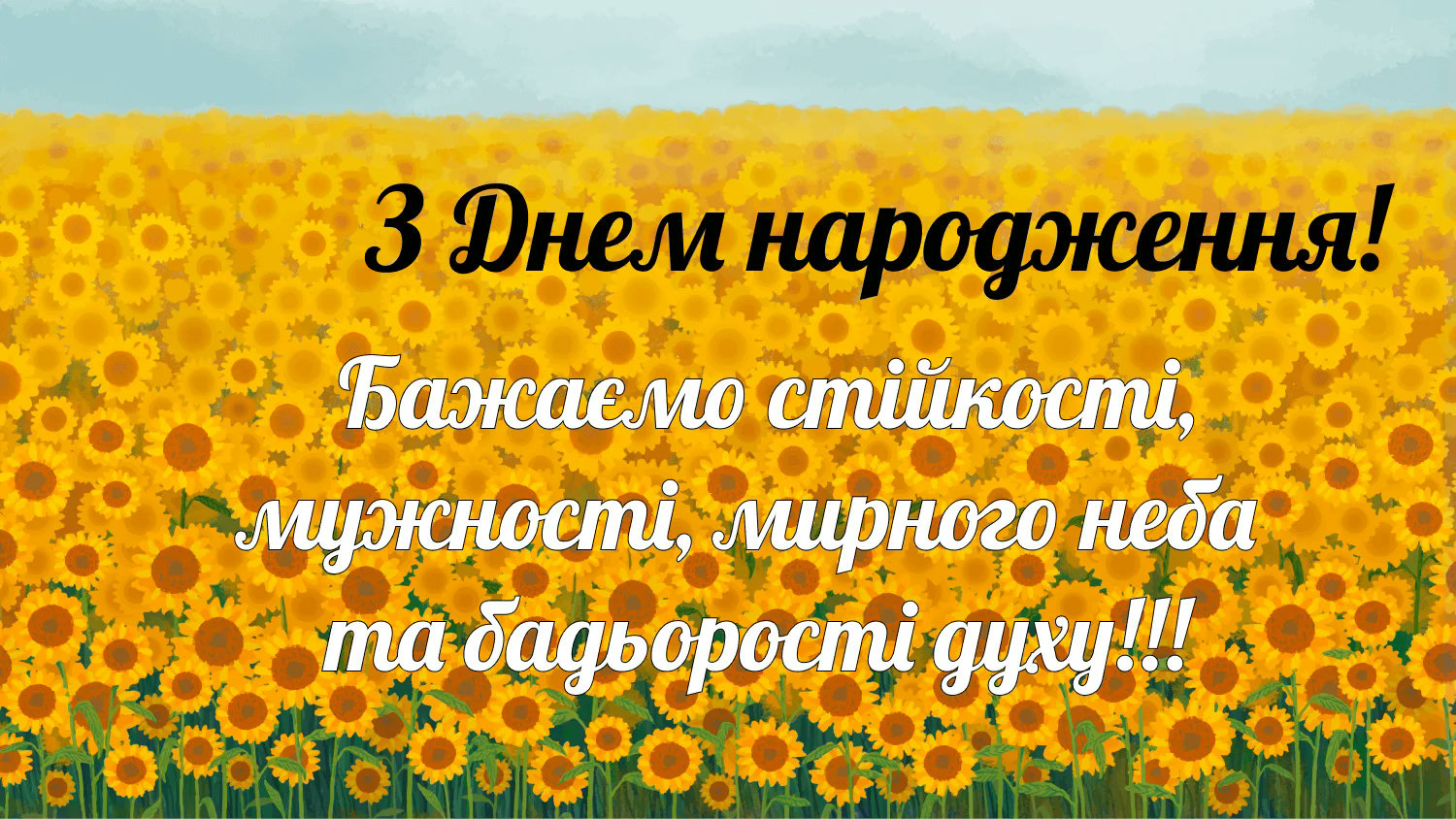 патриотические поздравления с днём рождения для женщины — изображение 3