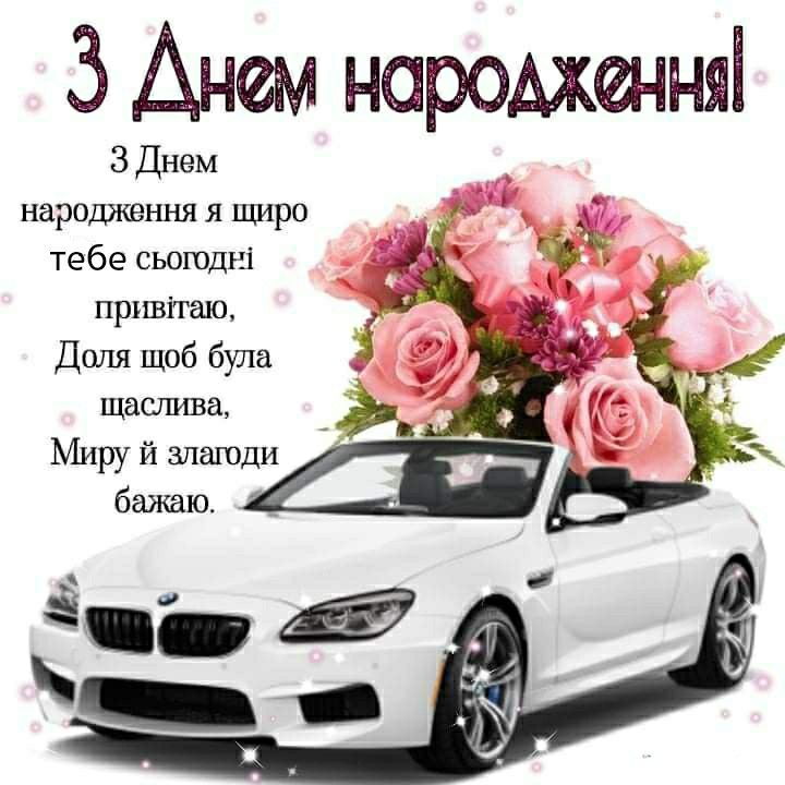 забавные поздравления с 18-летием — Открытка 9