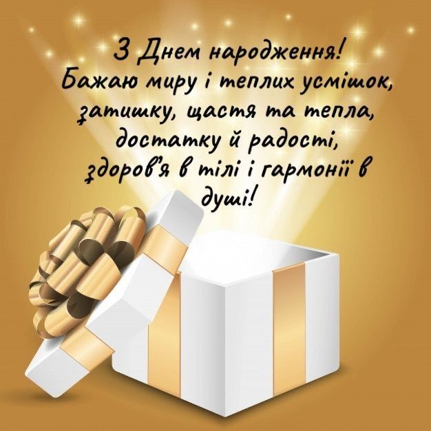 забавные поздравления с 18-летием — Открытка 13
