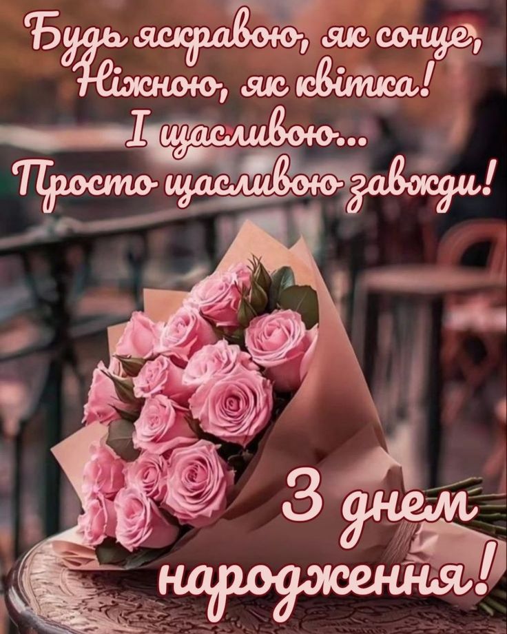 забавные поздравления с 18-летием — Открытка 20