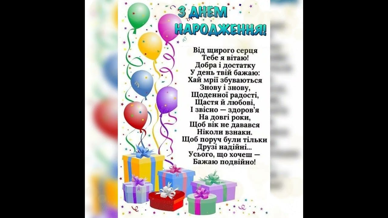 забавные поздравления с 18-летием — Открытка 4