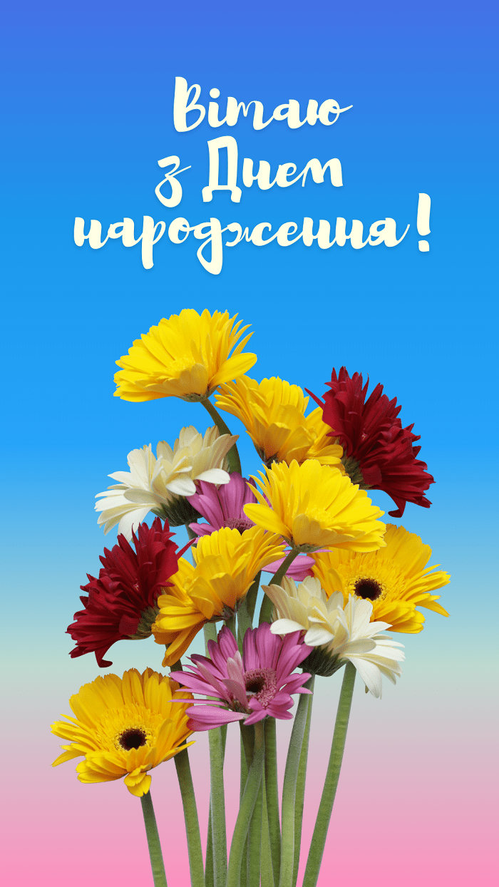 забавные поздравления с днём рождения для женщины — Открытка 2