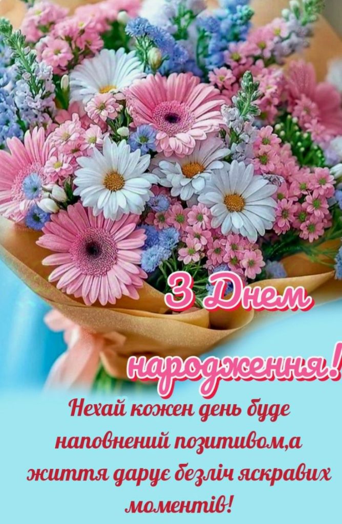 забавные поздравления с днём рождения для женщины — Открытка 5