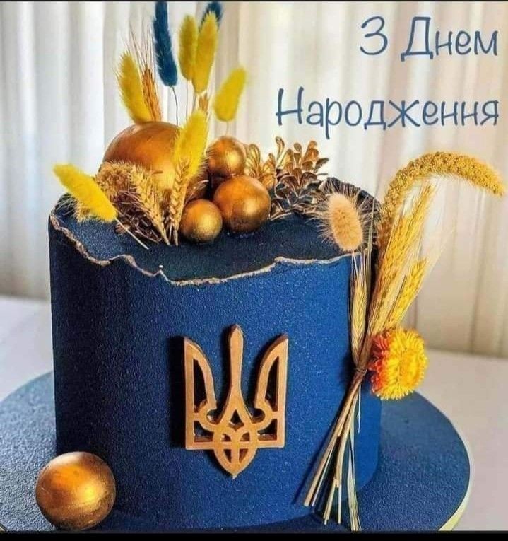 прикольні з днем народження зятю - Листівка 21