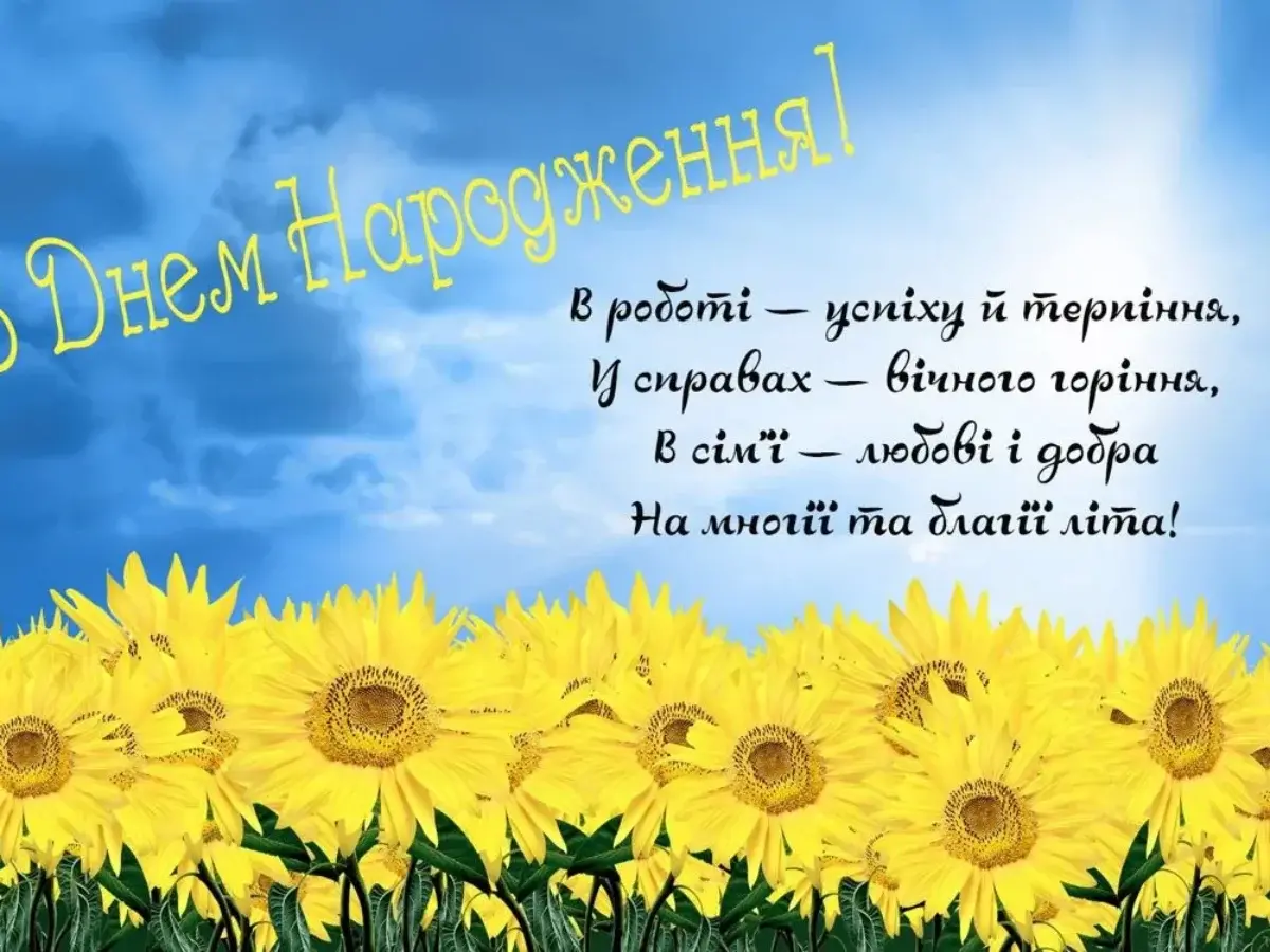 Поздравление для священника — Открытка 14