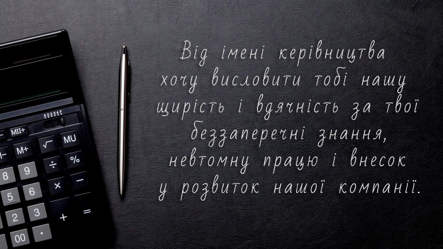 привітання з днем народження колезі жінці - image 8