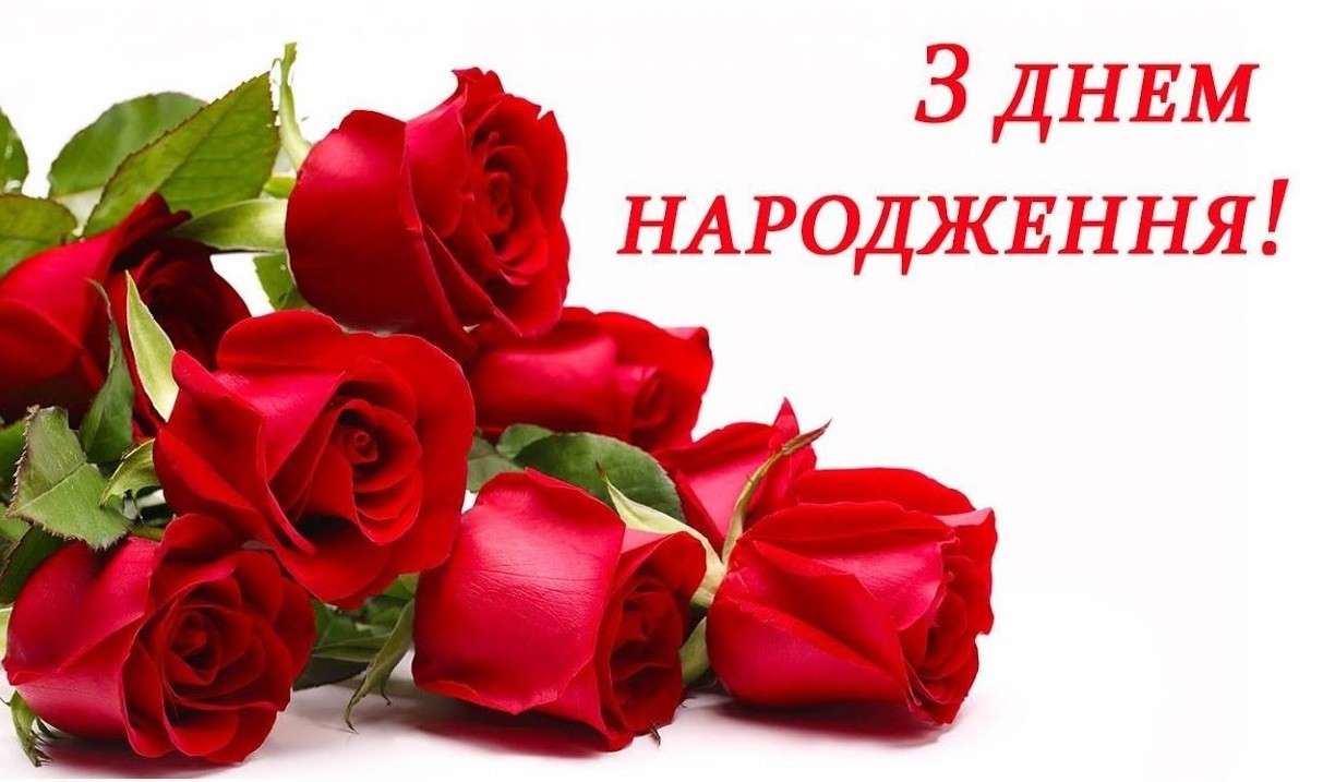 Поздравление с днём рождения врачу — Открытка 9