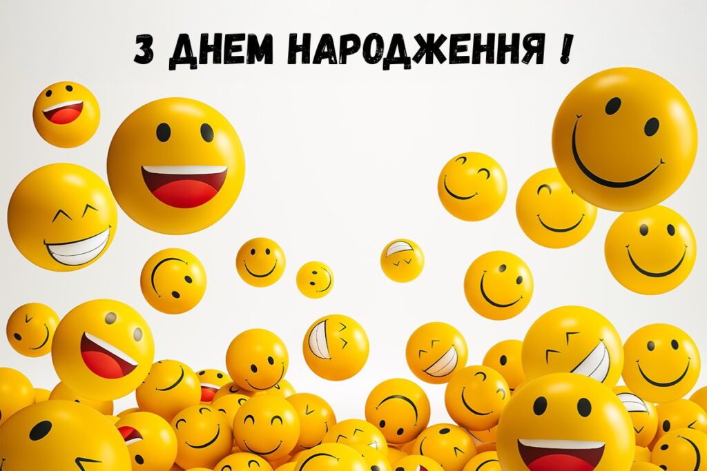 Поздравление с днём рождения молодому парню — Открытка 15