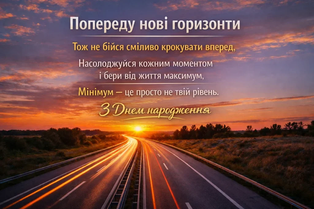 Поздравление с днём рождения молодому парню — Открытка 4
