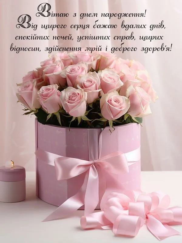привітання з днем народження сестрі до сліз вірш - Листівка 11