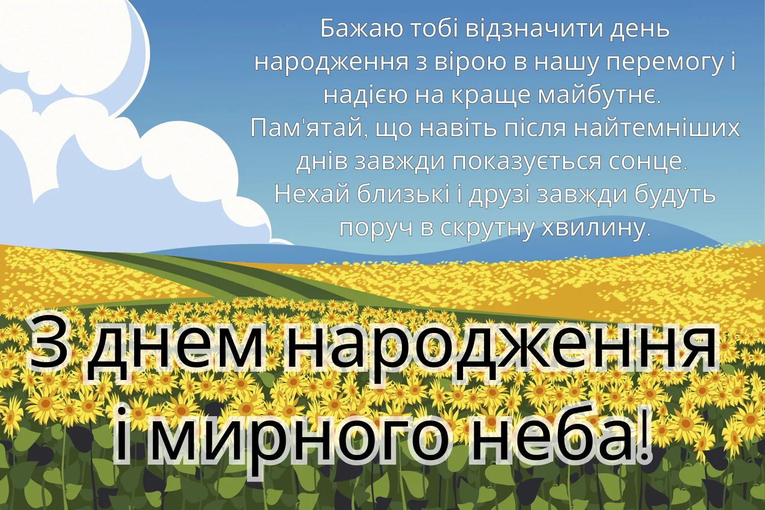 Поздравление с днём рождения военнослужащего — Открытка 9