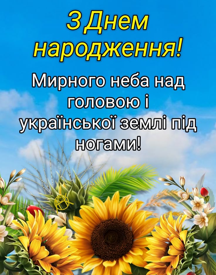 Поздравление с днём рождения военнослужащего — Открытка 15