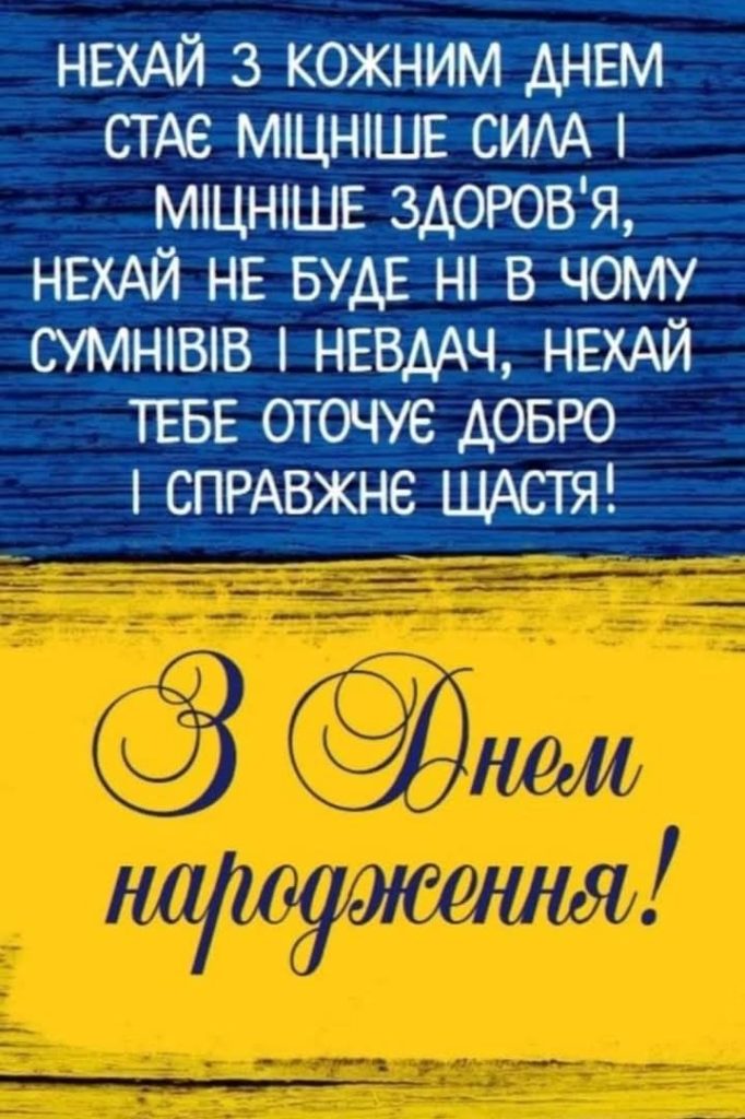 Поздравление с днём рождения военнослужащего — Открытка 16