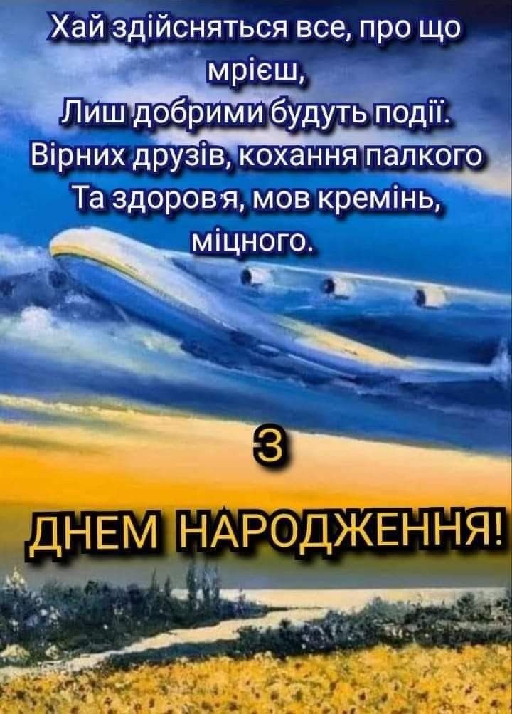 Поздравление с днём рождения военнослужащего — Открытка 2