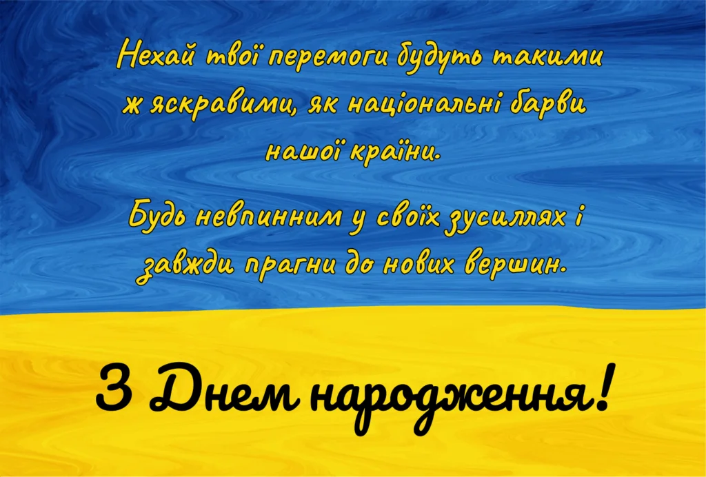Поздравление с днём рождения военнослужащего — Открытка 18