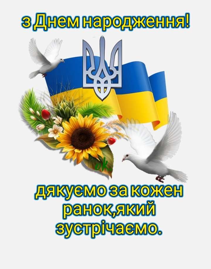 Поздравление с днём рождения военнослужащего — Открытка 5