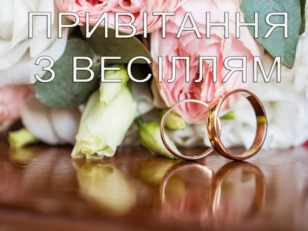 Поздравление с золотой свадьбой — Открытка 7