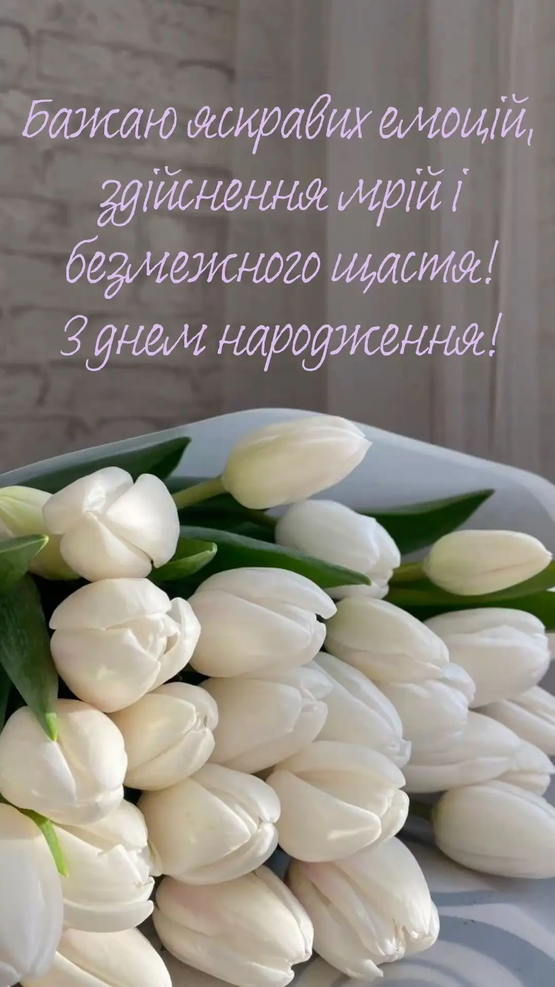 привітання зятю від тещі - Листівка 15