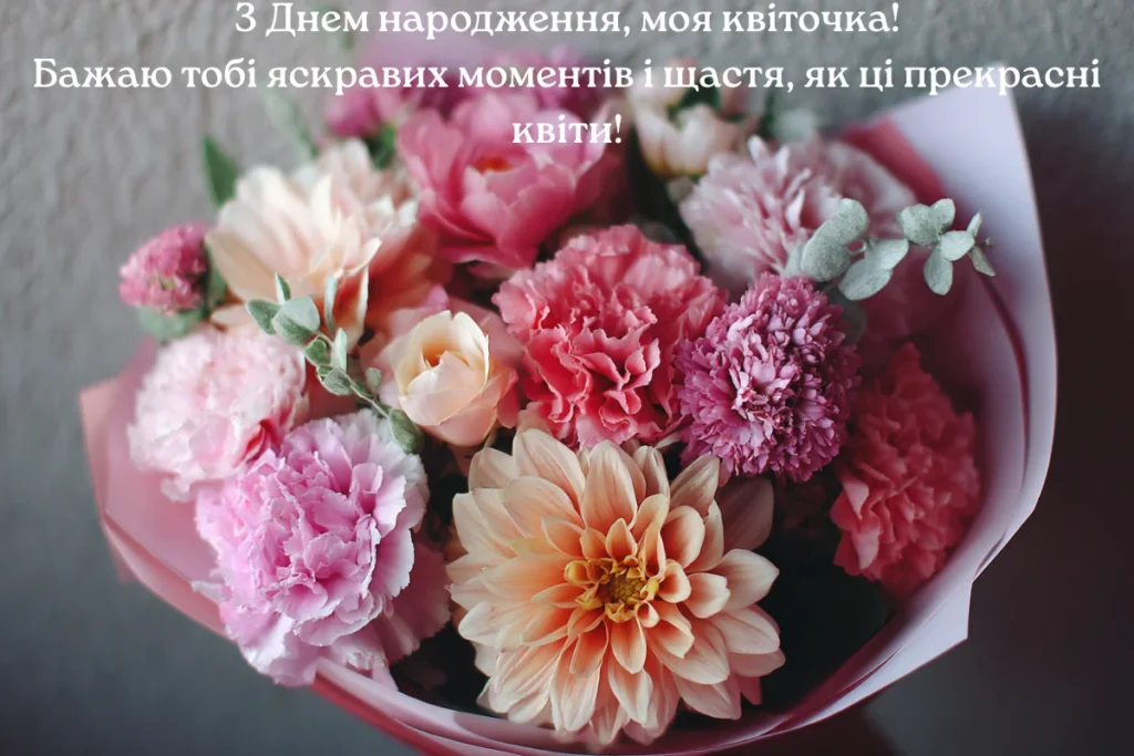 вірші з днем народження внучці - Листівка 15
