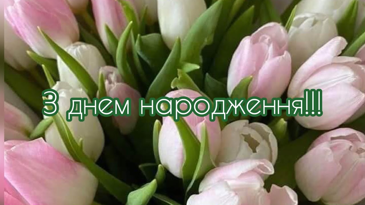 віршовані християнські вітання з днем народження - Листівка 16