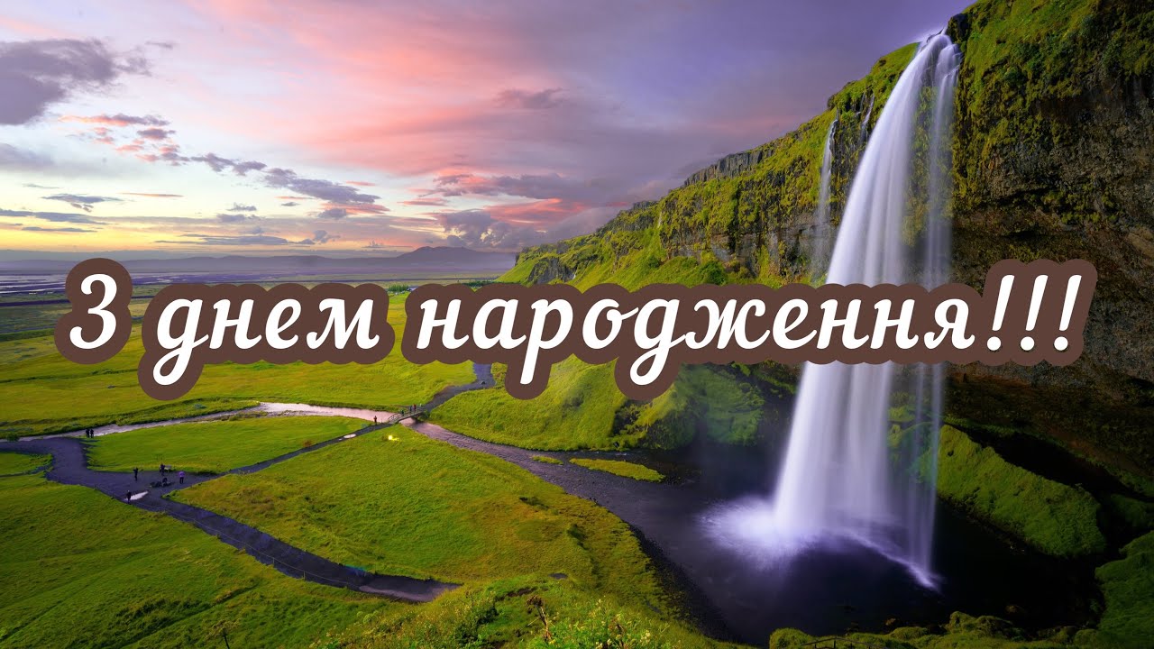 віршовані християнські вітання з днем народження - Листівка 23