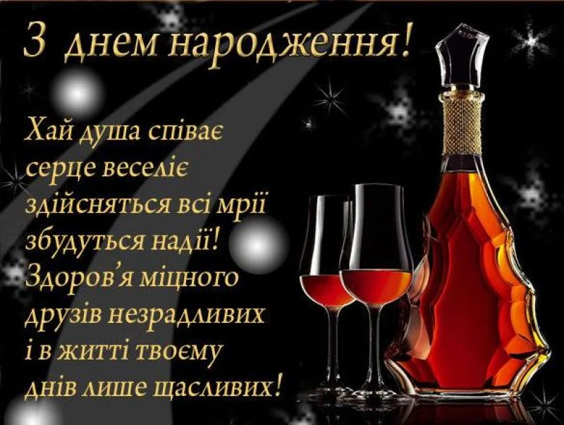 С 30-летием своими словами — Открытка 3
