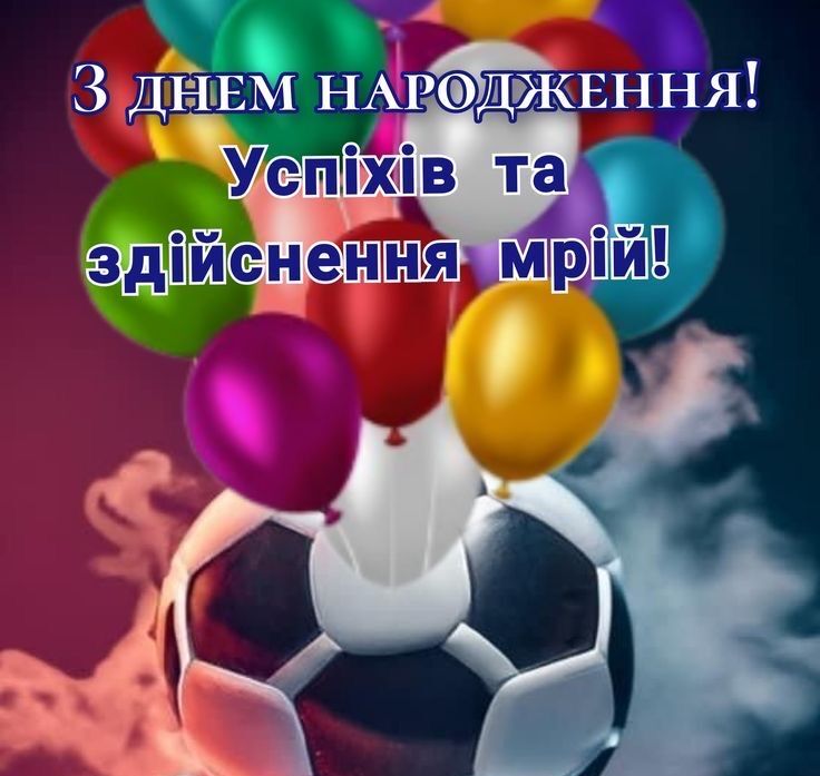 з днем народження хлопчика картинки - Листівки 6