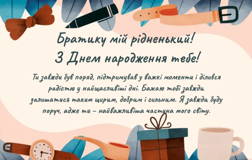 з днем народження класні картинки - Листівки 16