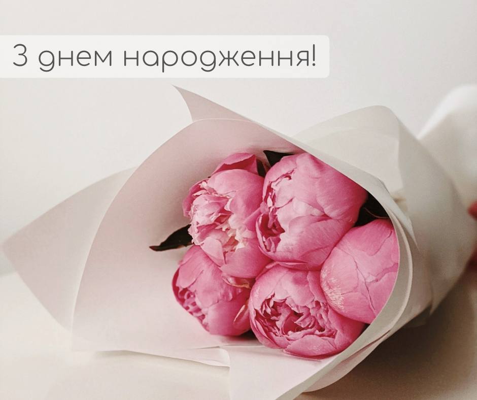 з днем народження кумася картинки - Листівки 21