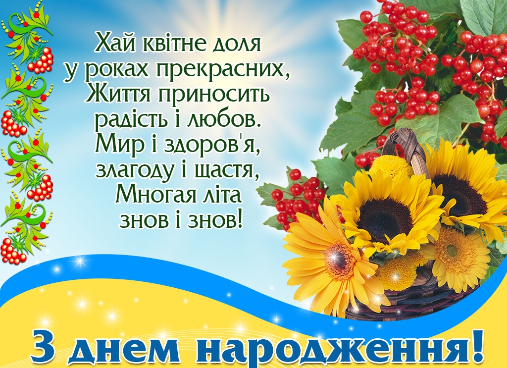 з днем народження молодій картинки - Листівки 10