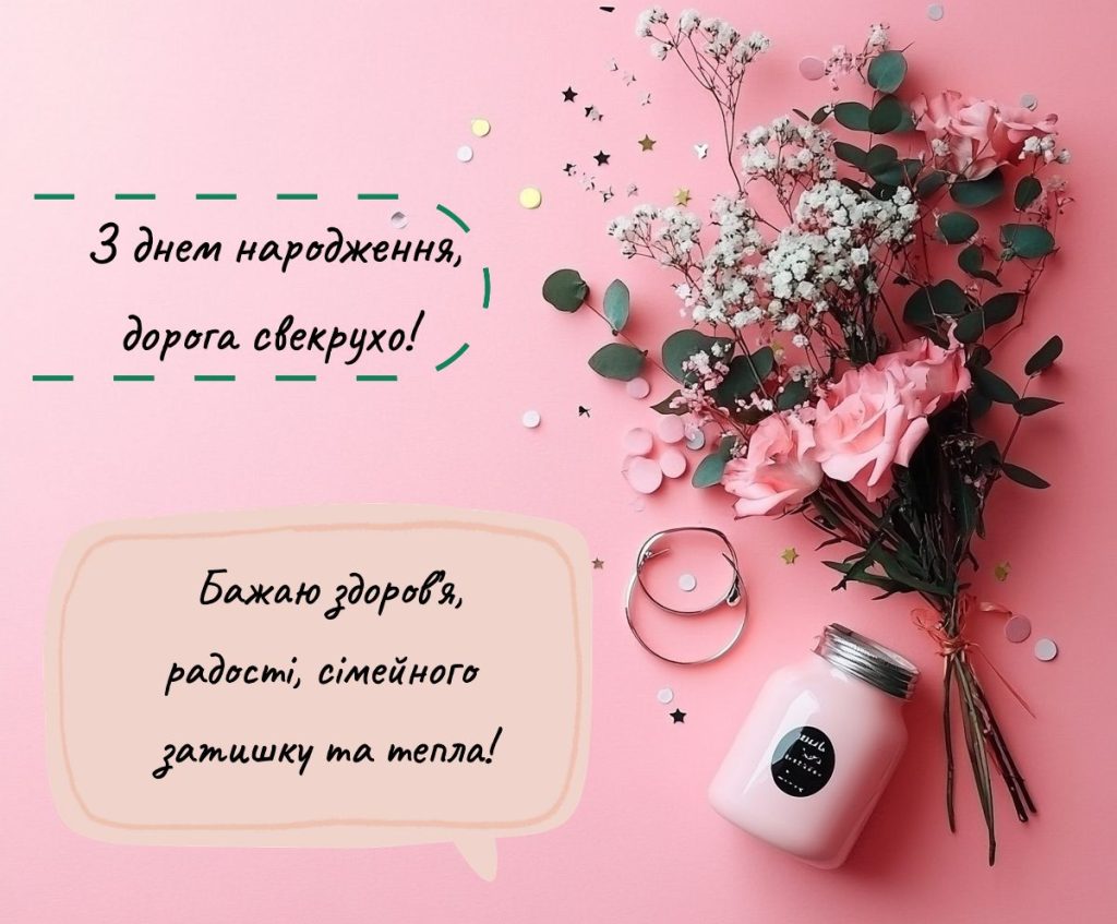 з днем народження молодій картинки - Листівки 11