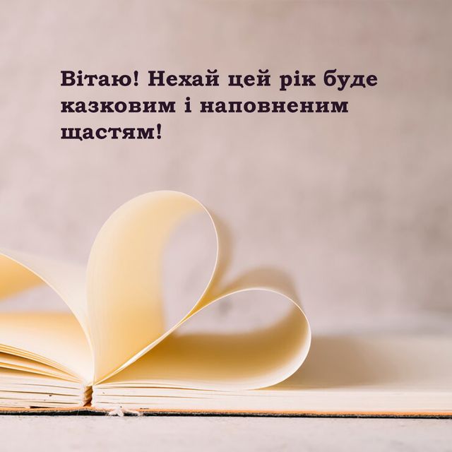 з днем народження молодій картинки - Листівки 2