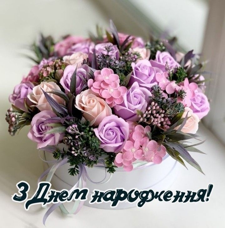 з днем народження молодій картинки - Листівки 3