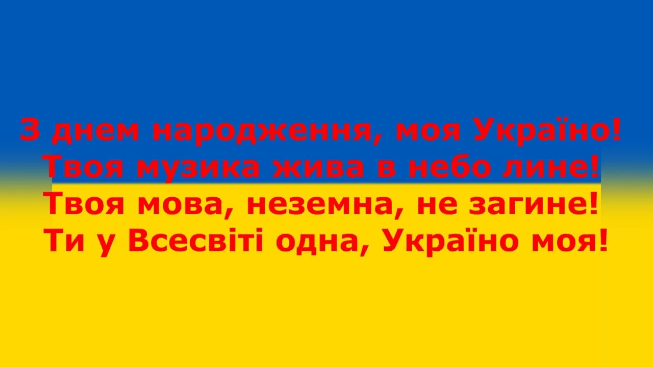 з днем народження неземна картинки - Листівки 9
