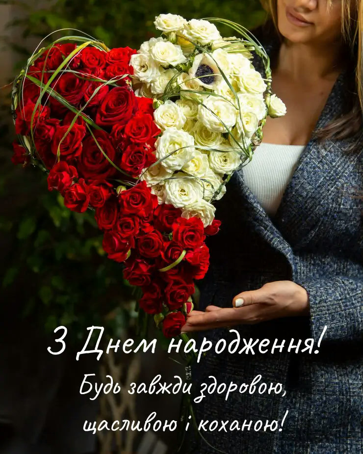 з днем народження неземна картинки - Листівки 13