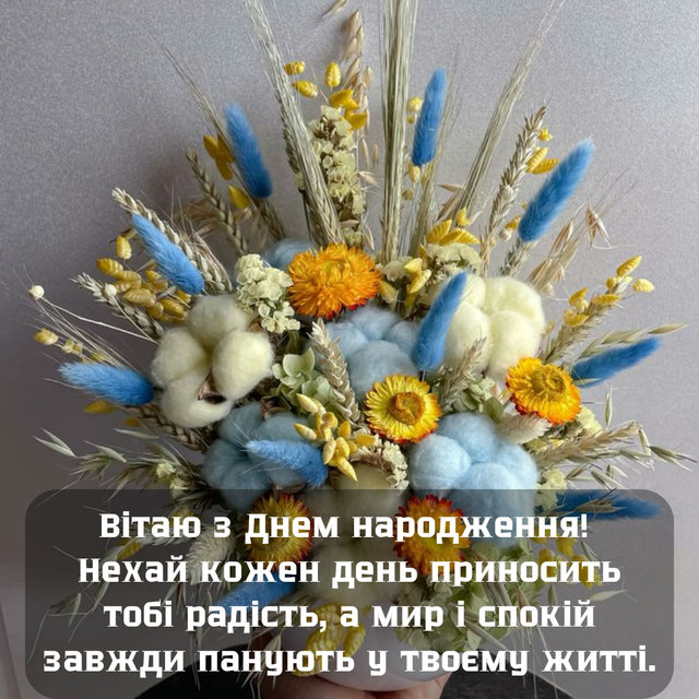 з днем народження неземна картинки - Листівки 6