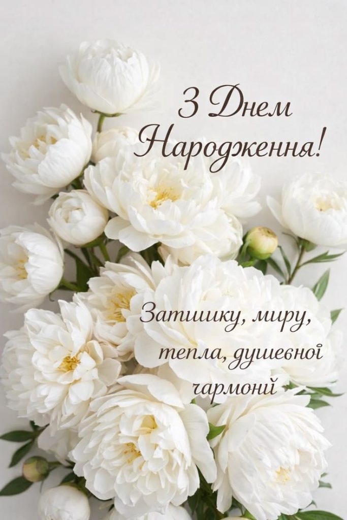 з днем народження сестра картинки - Листівки 2