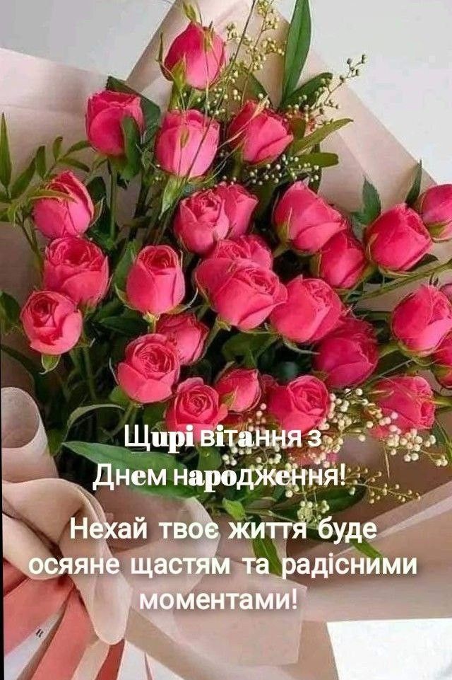з днем народження сучасні картинки - Листівки 13