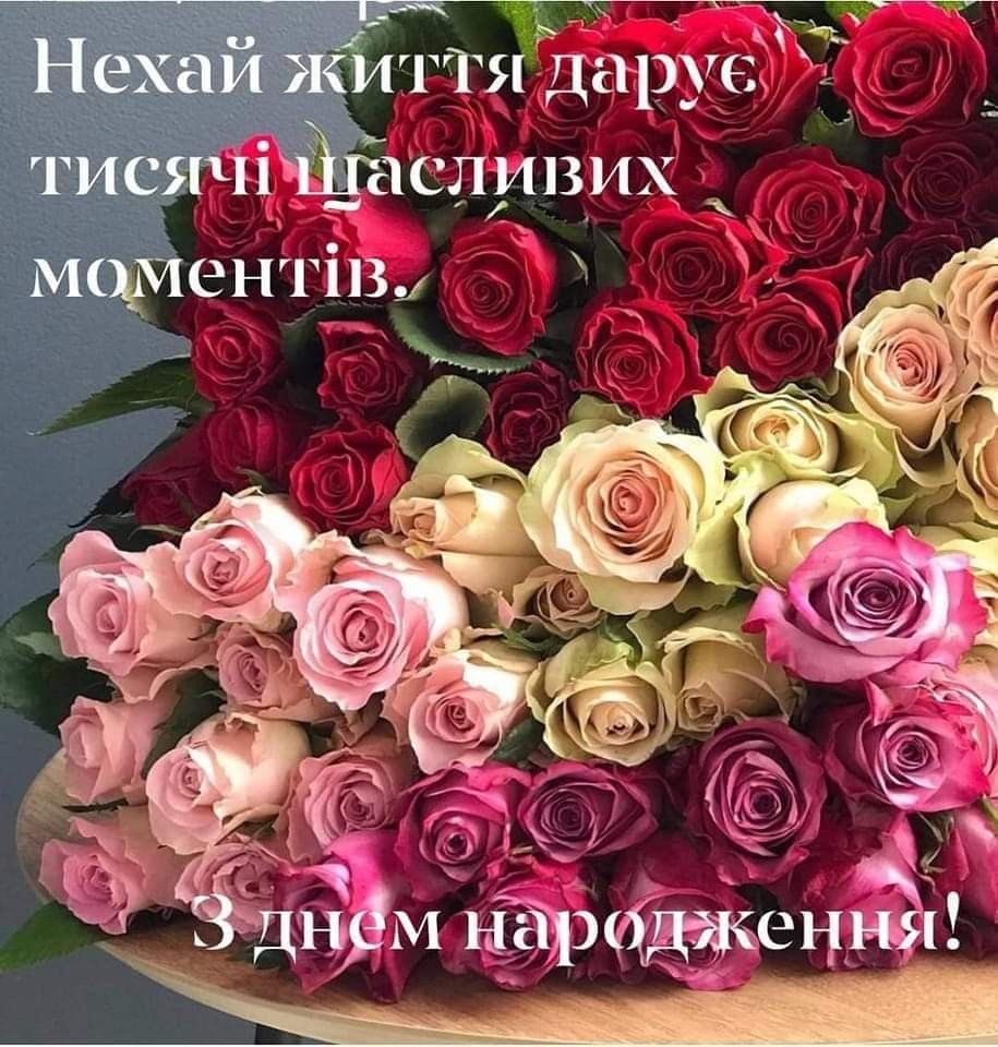 з днем народження сучасні картинки - Листівки 5
