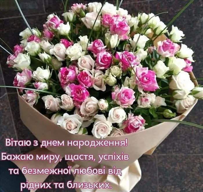 С днем рождения, дорогая! — изображение 11