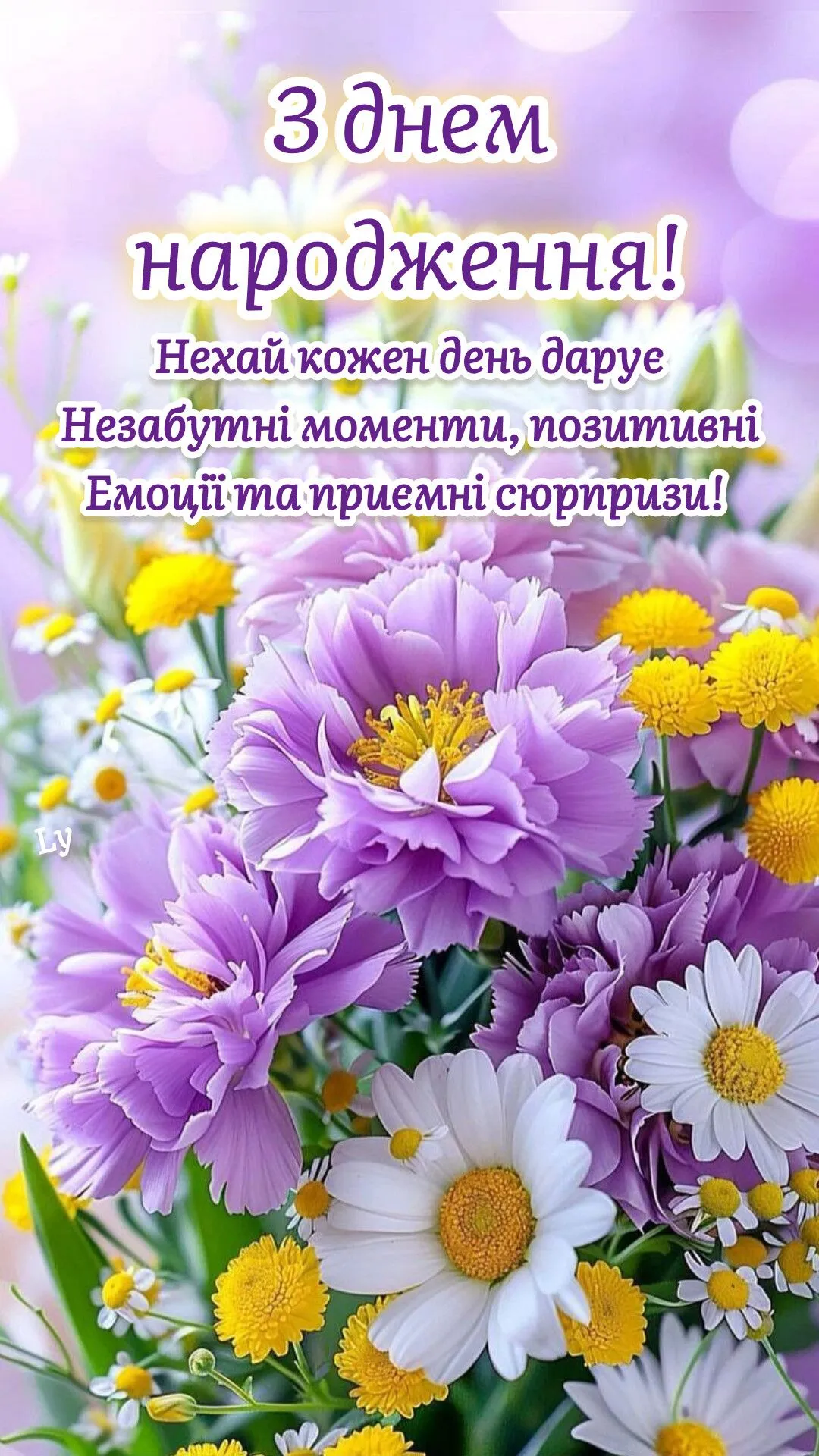 Красивые поздравления с днём рождения для женщины — Открытка 11