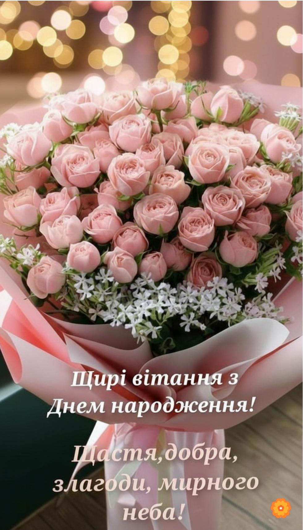 Красивые поздравления с днём рождения для женщины — Открытка 18